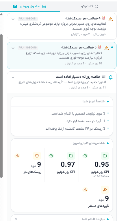 Karnamak AI assistant